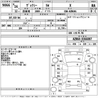 Toyota VOXY лот № 9066 оценка RA  с аукциона в Японии 2