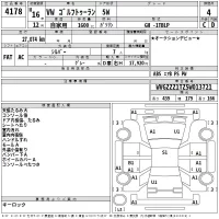 Volkswagen GOLF TOURAN лот № 4178 оценка 4  с аукциона в Японии 2