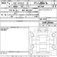 Daihatsu HIJET TRUCK лот № 3014 оценка 5  с аукциона в Японии 2