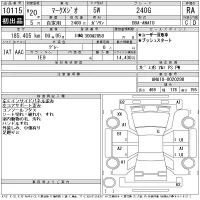 Toyota MARK X ZIO лот № 10115 оценка RA  с аукциона в Японии 3