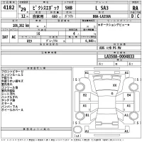 Toyota PIXIS EPOCH лот № 4182 оценка RA  с аукциона в Японии 2