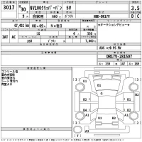 Nissan CLIPPER VAN лот № 3017 оценка 3.5  с аукциона в Японии 2