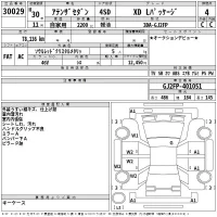 Mazda ATENZA SEDAN лот № 30029 оценка 4  с аукциона в Японии 2