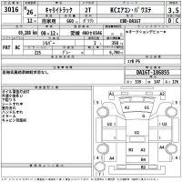 Suzuki CARRY TRUCK лот № 3016 оценка 3.5  с аукциона в Японии 2