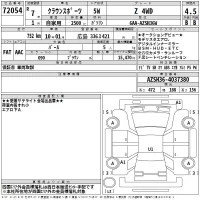 Toyota CROWN SPORT лот № 72054 оценка 4.5  с аукциона в Японии 2
