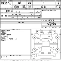 Subaru BRZ лот № 30037 оценка 4  с аукциона в Японии 2