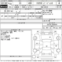 Lexus IS лот № 10130 оценка 4  с аукциона в Японии 11