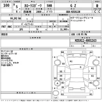 Toyota COROLLA SPORT лот № 100 оценка R  с аукциона в Японии 2