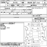 Toyota ALLEX лот № 72056 оценка 4  с аукциона в Японии 2