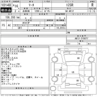 Nissan MARCH лот № 10148 оценка R  с аукциона в Японии 11