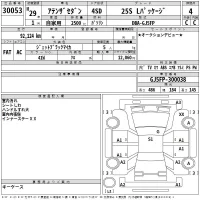 Mazda ATENZA SEDAN лот № 30053 оценка 4  с аукциона в Японии 2