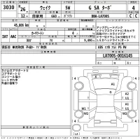 Daihatsu WAKE лот № 3030 оценка 4  с аукциона в Японии 2