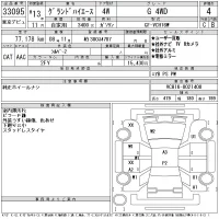 Toyota HIACE лот № 33095 оценка 4  с аукциона в Японии 11
