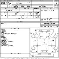 Mitsubishi CANTER лот № 60402 оценка 3  с аукциона в Японии 2