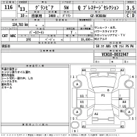 Toyota GRANVIA лот № 116 оценка 3.5  с аукциона в Японии 2