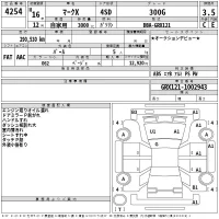 Toyota MARK X лот № 4254 оценка 3.5  с аукциона в Японии 2