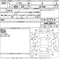 Toyota PRIUS лот № 2016 оценка 4  с аукциона в Японии 2