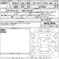Nissan CARAVAN BUS лот № 62009 оценка 4.5  с аукциона в Японии 2
