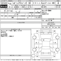 Subaru LEGACY OUTBACK лот № 10163 оценка 4  с аукциона в Японии 11