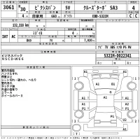 Toyota PIXIS VAN лот № 3061 оценка 4  с аукциона в Японии 2