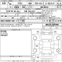 Toyota CROWN лот № 126 оценка 4.5  с аукциона в Японии 2