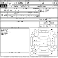 Toyota COROLLA RUMION лот № 10174 оценка 3.5  с аукциона в Японии 11