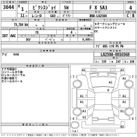 Toyota PIXIS JOY лот № 3044 оценка 4  с аукциона в Японии 2
