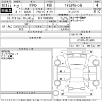 Toyota CROWN лот № 10177 оценка 4  с аукциона в Японии 11