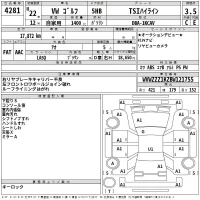 Volkswagen GOLF лот № 4281 оценка 3.5  с аукциона в Японии 2