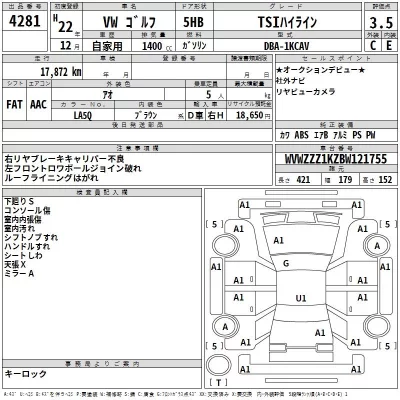 Volkswagen GOLF  с аукциона в Японии