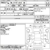 Volkswagen PASSAT VARIANT лот № 70023 оценка 3.5  с аукциона в Японии 2