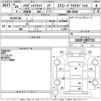 Daihatsu HIJET TRUCK лот № 3077 оценка 4  с аукциона в Японии 2