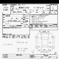 Toyota MIRAI лот № 1101 оценка 4  с аукциона в Японии 11