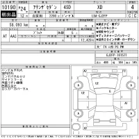 Mazda ATENZA SEDAN лот № 10190 оценка 4  с аукциона в Японии 11