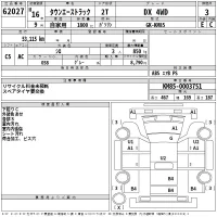 Toyota TOWN ACE TRUCK лот № 62027 оценка 3  с аукциона в Японии 2