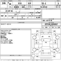 Toyota CELICA лот № 146 оценка RA  с аукциона в Японии 2