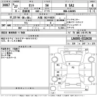 Daihatsu TANTO лот № 3087 оценка 4  с аукциона в Японии 2