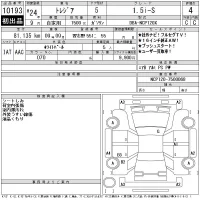 Subaru TREZIA лот № 10193 оценка 4  с аукциона в Японии 11