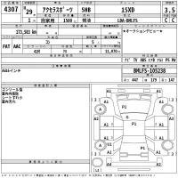 Mazda AXELA лот № 4307 оценка 3.5  с аукциона в Японии 2