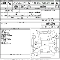 Subaru LEGACY лот № 4311 оценка RA  с аукциона в Японии 2