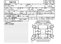 Nissan SAKURA лот № 3410 оценка 6  с аукциона в Японии 5