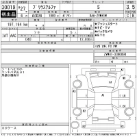 Toyota PRIUS ALPHA лот № 30019 оценка 3.5  с аукциона в Японии 11