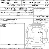 Toyota AURIS лот № 2120 оценка 4.5  с аукциона в Японии 2