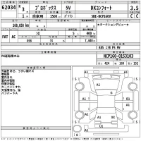 Toyota PROBOX лот № 62034 оценка 3.5  с аукциона в Японии 2