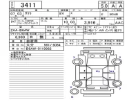 Nissan SAKURA лот № 3411 оценка 5  с аукциона в Японии 5