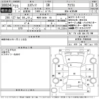 Toyota ESTIMA лот № 30024 оценка 3.5  с аукциона в Японии 11