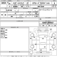 Daihatsu HIJET TRUCK лот № 3059 оценка 3  с аукциона в Японии 2