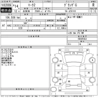Toyota MARK II лот № 10209 оценка R  с аукциона в Японии 11