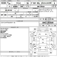 Toyota ISIS лот № 4330 оценка 3  с аукциона в Японии 2