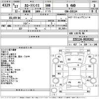 Toyota COROLLA RUNX лот № 4329 оценка 3  с аукциона в Японии 2
